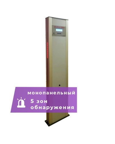 UltraScan M600. Металлодетектор монопанельный. Аурикс в Евпатории