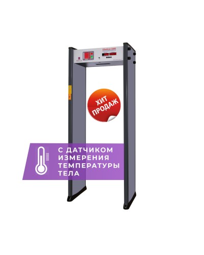 UltraScan A600 с термодатчиком. Металлодетектор арочный. Аурикс в Евпатории