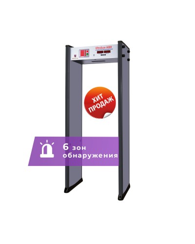 UltraScan A600. Металлодетектор арочный. Аурикс в Евпатории