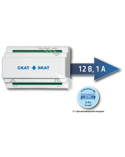 SKAT-12DC-1.0 Li-ion (СКАТ ИБП-12/1-3,2/Li-DIN) (595). Источник вторичного электропитания резервированный. Бастион в Евпатории