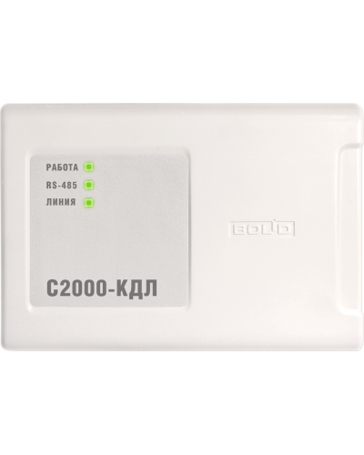 С2000-КДЛ. Контроллер двухпроводной линии связи. Болид в Евпатории