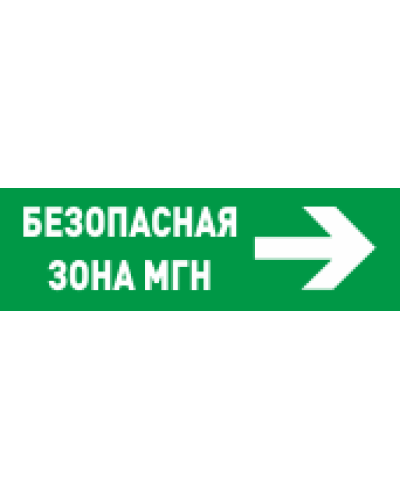 С2000-ОСТ исп.15 Безопасное место МГН. Оповещатель световой адресный. Болид в Евпатории