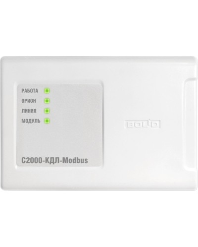 С2000-КДЛ-Modbus. Контроллер двухпроводной линии с гальванической изоляцией. Болид в Евпатории