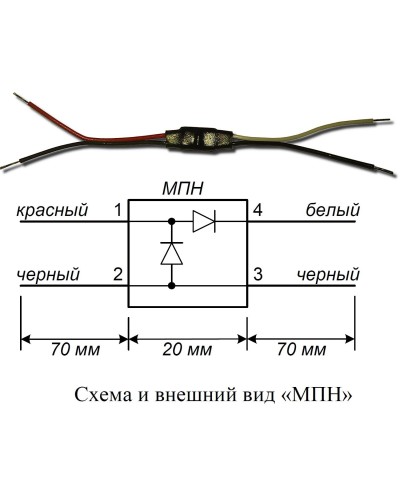 МПН. Модуль подключения нагрузки. Болид в Евпатории