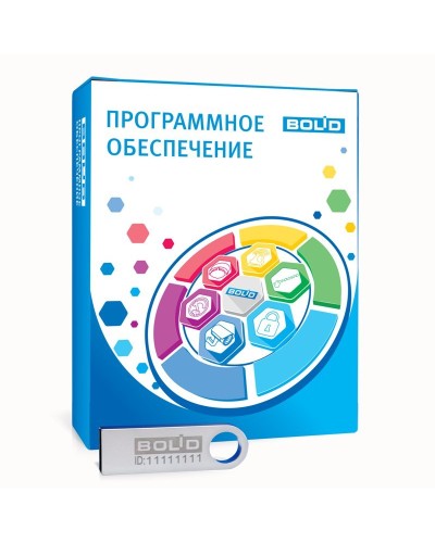 OPC сервер Систем Автоматизации до 1000 тэгов. Программное обеспечение с ключом защиты. Болид в Евпатории