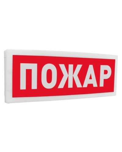 С2000-ОСТ исп.00 Пожар. Оповещатель световой адресный. Болид в Евпатории