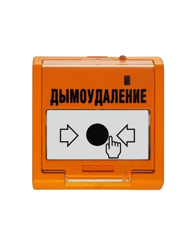 УДП 513-3АМ исп.02. Устройство дистанционного пуска адресное. Болид в Евпатории