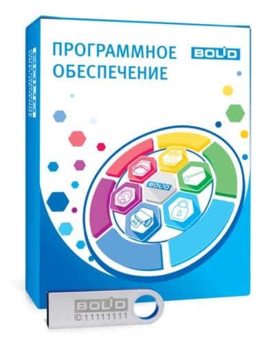 АРМ ПЦО Эгида исп.03 (2000). Программное обеспечение с ключом защиты. Болид в Евпатории