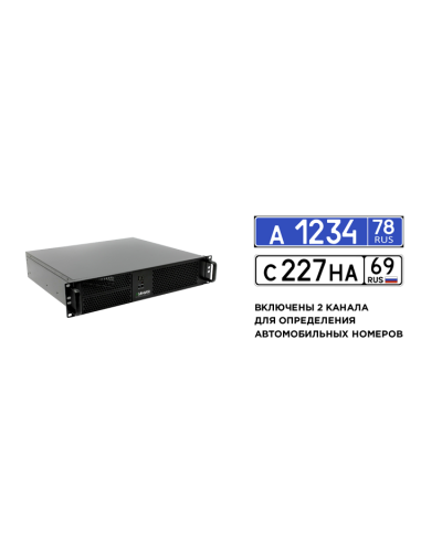 Линия NVR 64-2U Astra Linux  ФСТЭК. IP-видеосервер 64-канальный. ДевЛайн в Евпатории