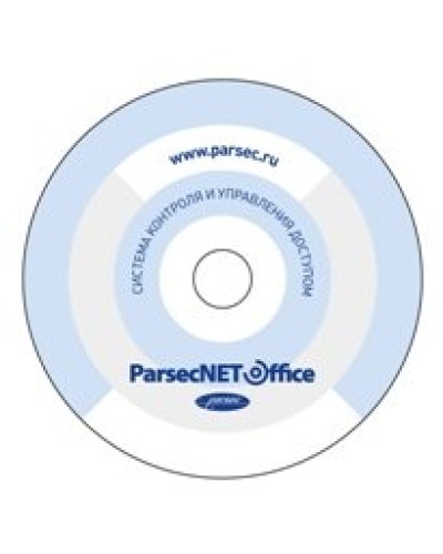 PNOffice-08. Программное обеспечение. ДИАМАНТ ГРУПП в Евпатории