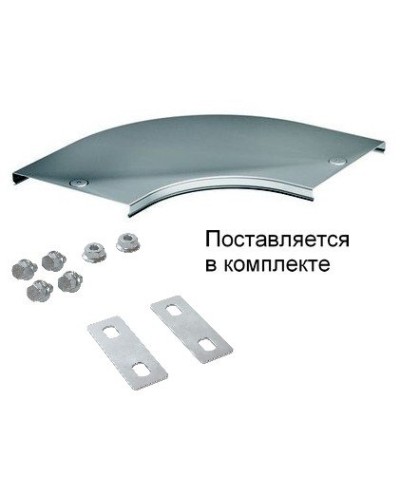 Крышка на угол CPO 90 горизонтальный 90° осн.100 (38002K). Крышка на угол в комплекте с метизами и пластинами PTCE. ДКС в Евпатории