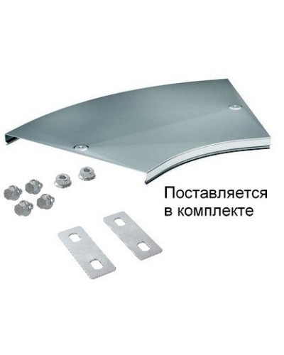 Крышка на угол CPO 45 горизонтальный 45° осн.300 (38025K). Крышка на угол горизонтальный в комплекте с метизами и пластинами PTCE. ДКС в Евпатории