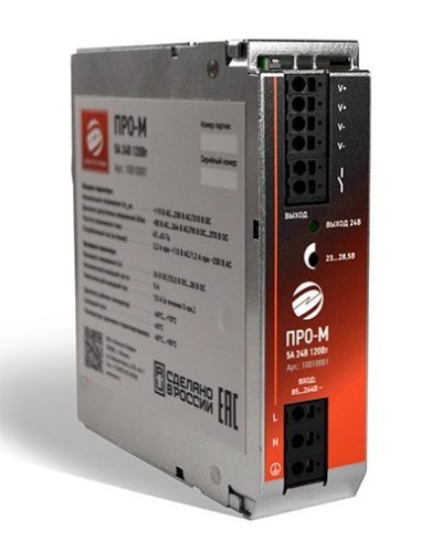 ПРО-М 5A 24V 120W. Источник питания 5А 24В 120Вт AC/DC. Электро-Профи в Евпатории