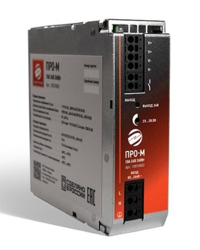 ПРО-М 10A 24V 240W. Источник питания 10А 24В 240Вт AC/DC. Электро-Профи в Евпатории
