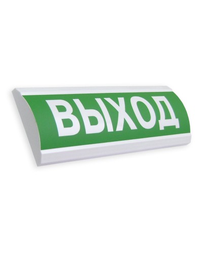 ЛЮКС-12 МС Выход. Оповещатель охранно-пожарный световой (табло). Электротехника и Автоматика в Евпатории