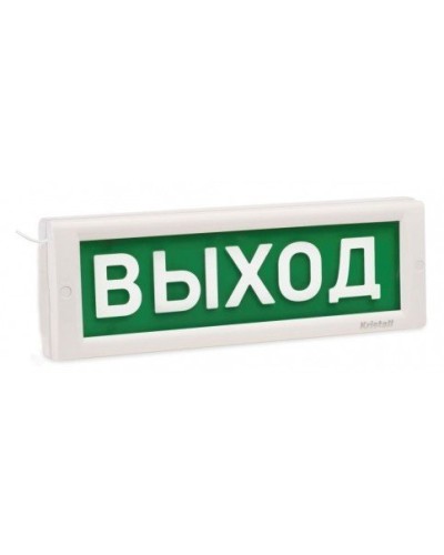 КРИСТАЛЛ-12 МС Д Выход. Оповещатель охранно-пожарный световой (табло). Электротехника и Автоматика в Евпатории
