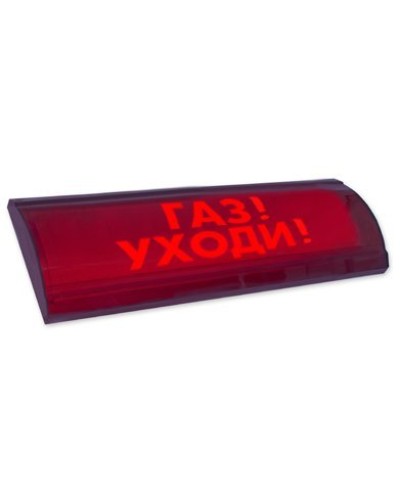 ЛЮКС-24 СН Газ уходи. Оповещатель охранно-пожарный световой (табло). Электротехника и Автоматика в Евпатории
