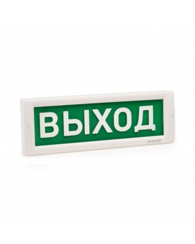 КРИСТАЛЛ-24 НИ Автоматика отключена. Оповещатель охранно-пожарный световой (табло). Электротехника и Автоматика в Евпатории
