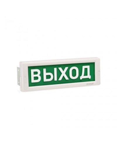 КРИСТАЛЛ-220 Д Выход. Оповещатель охранно-пожарный световой (табло). Электротехника и Автоматика в Евпатории