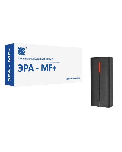 ЭРА-MF+. Считыватель. Эра новых технологий в Евпатории