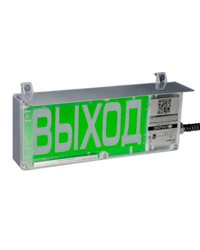ЭКРАН-С 230 (компл.03) Выход. Оповещатель охранно-пожарный комбинированный свето-звуковой взрывозащищенный (табло). Эридан в Евпатории