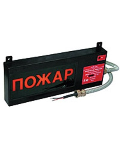 Экран-СЗ 12-24 (компл.01) Выход. Оповещатель охранно-пожарный комбинированный свето-звуковой взрывозащищённый (табло). Эридан в Евпатории
