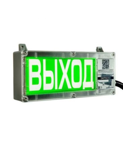 Экран-С 12-24 (компл.02) Порошок не входить. Оповещатель охранно-пожарный световой взрывозащищенный (табло). Эридан в Евпатории