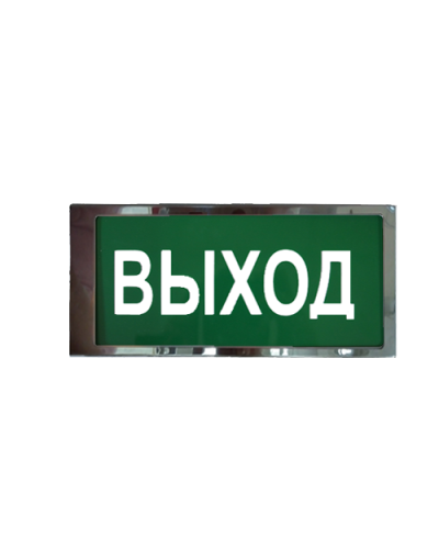 Ирида-Гефест Т-Т22-2х5-Бел/Зел-IP66 Выход, нержавейка. Оповещатель охранно-пожарный световой. Гефест в Евпатории