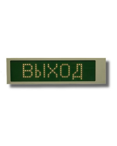 Ирида-Гефест Р-Е22-1х8-Бел/Зел-IP66 Выход. Оповещатель охранно-пожарный световой. Гефест в Евпатории