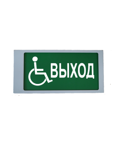 Ирида-Гефест Т-МГН Е22-2х5-Бел/Зел-IP66-миг Выход МГН. Оповещатель охранно-пожарный световой. Гефест в Евпатории