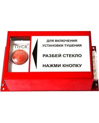 ПРЗ-30 . Пульт ручного запуска . Гранит-Саламандра в Евпатории