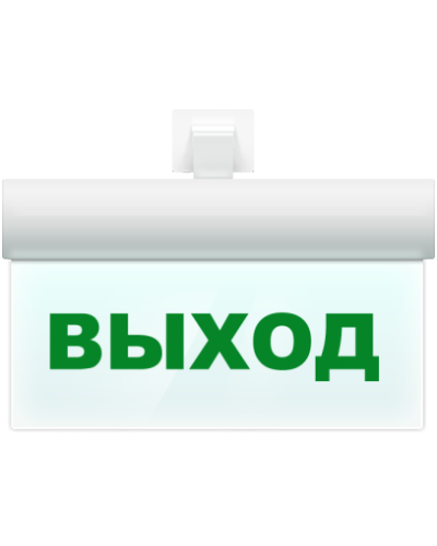 М-12 ULTRA Выход, универсальное крепление. Оповещатель охранно-пожарный световой (табло). ИП Раченков А.В. в Евпатории