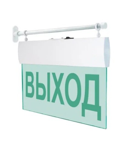 М-12 ULTRA Выход, торцевое крепление. Оповещатель охранно-пожарный световой (табло). ИП Раченков А.В. в Евпатории