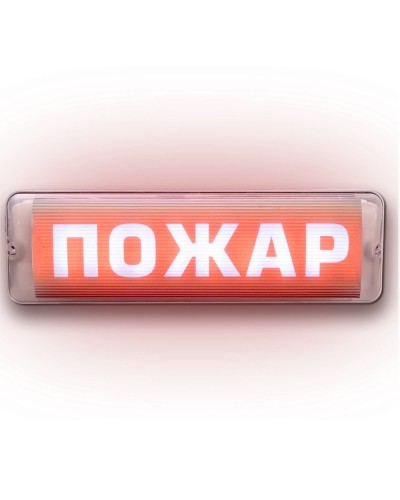 М-12/24 AQUA СН исп.1 Пожар. Оповещатель световой. ИП Раченков А.В. в Евпатории