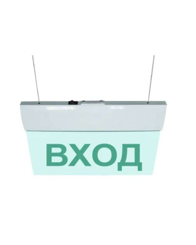 М-220 ULTRA Выход подвесное крепление. Оповещатель охранно-пожарный световой (табло). ИП Раченков А.В. в Евпатории