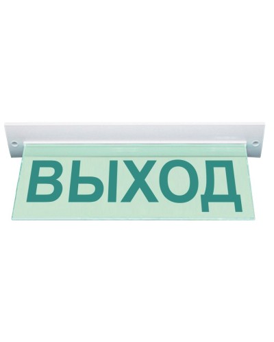 М-12 ULTRA Выход, потолочное крепление. Оповещатель охранно-пожарный световой (табло). ИП Раченков А.В. в Евпатории