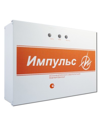 Импульс-5 v.8. Источник питания. ИП Раченков А.В. в Евпатории