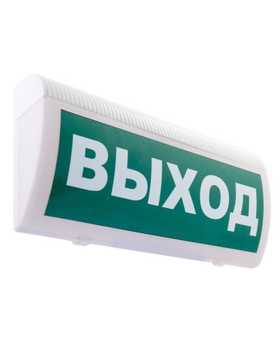 М-12 ГРАНД МС Выход. Оповещатель охранно-пожарный световой (табло). ИП Раченков А.В. в Евпатории