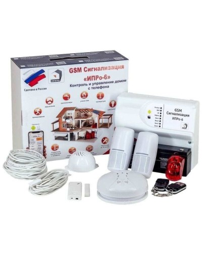 ИПРо 6 Для дома. GSM сигнализация. ИПРо в Евпатории