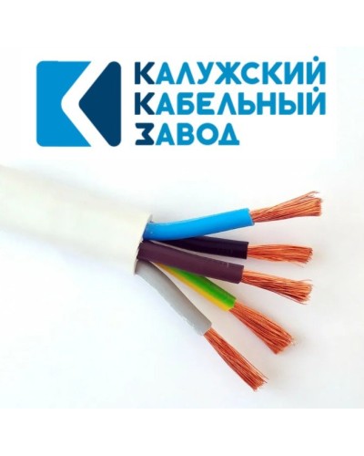 ПВС 5х16,0 белый ГОСТ ККЗ. Провод со скрученными жилами. ККЗ (Калужский Кабельный Завод) в Евпатории