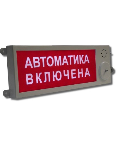 Плазма-Ехd-МК-А-С-12/24-ТG3/4 Выход. Оповещатель охранно-пожарный световой взрывозащищенный (табло). Компания СМД в Евпатории