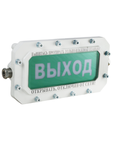 СФЕРА МК Р (компл.2)-А-ТG1/2 Выход. Оповещатель охранно-пожарный световой взрывозащищенный (табло). Компания СМД в Евпатории
