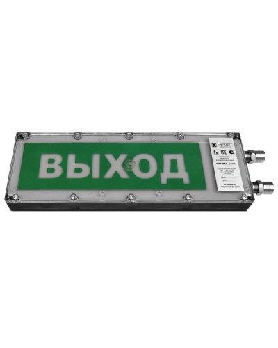 Плазма-Exme-Н-АК 220 НАДПИСЬ. Оповещатель охранно-пожарный световой взрывозащищенный (табло). Компания СМД в Евпатории