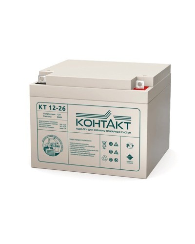 Контакт КТ 12-26. Аккумулятор герметичный свинцово-кислотный. Контакт в Евпатории
