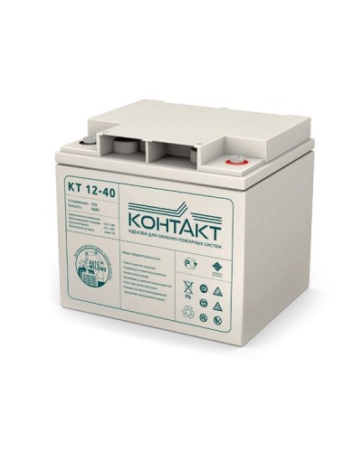 Контакт КТ 12-40. Аккумулятор герметичный свинцово-кислотный. Контакт в Евпатории