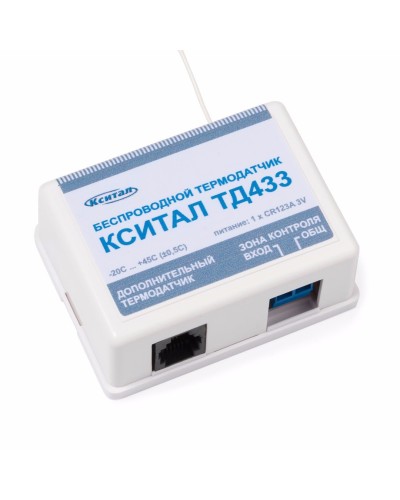 ТД433. Беспроводной термодатчик. КСИТАЛ в Евпатории