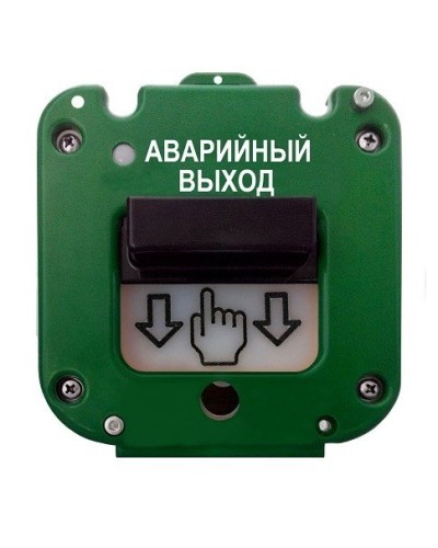 УДП 535-26 Север Аварийный выход, новый корпус, без кабельных вводов, глухая коробка. Устройство дистанционного пуска. Магнито-Контакт в Евпатории