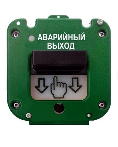 УДП 535-50 Север Аварийный выход, без кабельных вводов. Устройство дистанционного пуска. Магнито-Контакт в Евпатории
