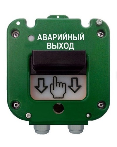 УДП 535-50 Север Аварийный выход, пластиковый ввод 11-17 мм. Устройство дистанционного пуска. Магнито-Контакт в Евпатории