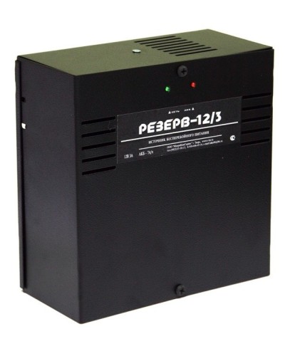 Резерв 12/3 PRO (цвет корпуса черный). Источник вторичного электропитания резервированный. МикроКомСервис в Евпатории